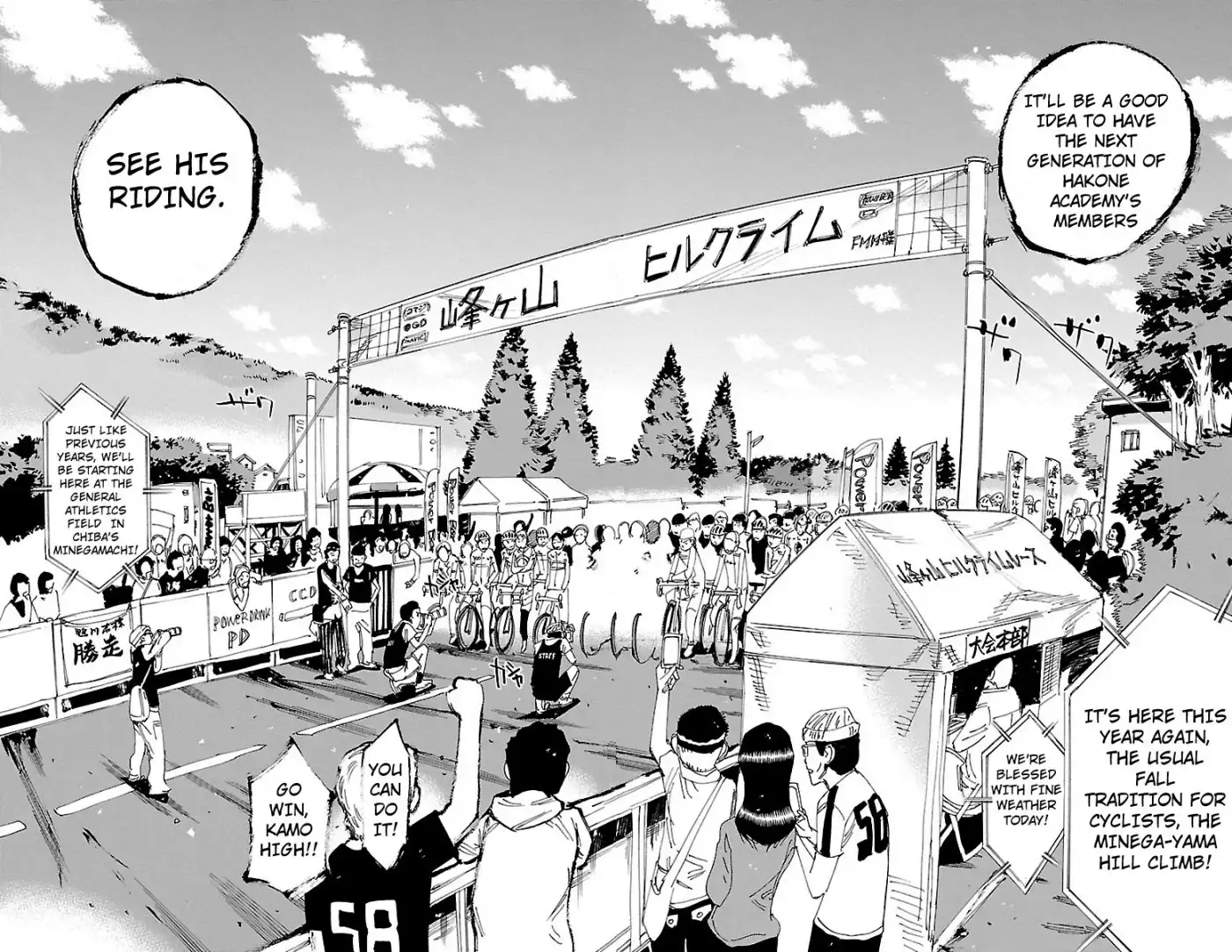 Yowamushi Pedal Chapter 239 11